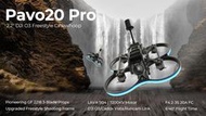 ［哈比王］BETAFPV Pavo20 Pro版本 ELRS 2.4g 穿越機 空拍機 無人機 DJI O3天空端