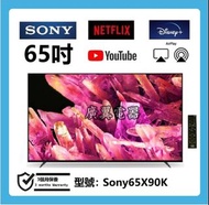 65吋 4K SMART TV Sony65X90K 電視機 120HZ