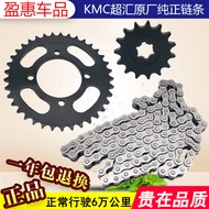 Suitable for Construction Yamaha Fufa JS110-B/JYM110-A/F8/E8 Set Chain Chain Wheel Chain Reel Chain 