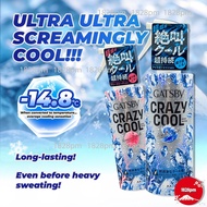 GATSBY Crazy Cool Body Water Ice Citrus 170ml | Cooling Body Spray
