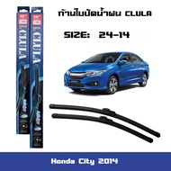 ที่ปัดน้ำฝน ใบปัดน้ำฝน ซิลิโคน ตรงรุ่น Honda City 2014 ไซส์ 24-14 ยี่ห้อ CLULA