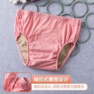 Adult diapers, washable diapers, women's anti leakage menstrual pants, elderly waterproof diapers, d