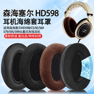 Suitable for Sennheiser HD598CS SE Earphone Case Earmuffs HD569 579 595 599 Earphone Sponge Case