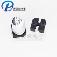 Patch| 16V10UF 4 * 5mm Chip Electrolytic Capacitor Aluminum Capacitor 10UF/16V