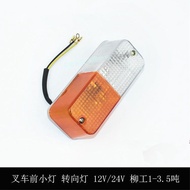 Forklift Headlight Front Turn Signal Assembly Front Fog Light 12V24V Liugong 1-35 Tons FD30FD35