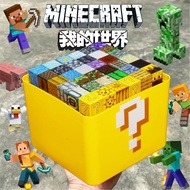 Comes with Storage Bucket Minecraft Magnetic Cube Wheat Cube Magnetic Cube Wheat Cube Wheat Cube Mod