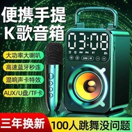 AI Smart Square Dance Audio Home Living Room Bluetooth Speaker Outdoor Portable Bluetooth Speaker Lo