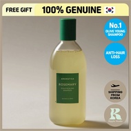 [AROMATICA] Rosemary Scalp Scaling Vegan Shampoo 400ml