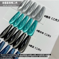 燕翎  adhere 侧光冷翡翠二代猫眼 冰透渐变 12ml 甲油胶 美甲 Nail Art Gel Nail Polish Long-lasting cat's eye Gel
