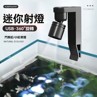 Taiwan Shipping Mini Small Fish Tank Ready Stocklight Waterproof Splash Lighting Light Aquarium Aqua