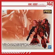 Premium Bandai RG 1/144 MSN-04 Sazabi Special Coating Ver Real Grade Model Kit (Char's Counterattack