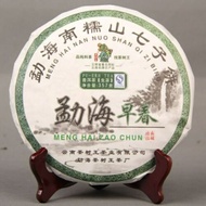 357g Yunnan Menghai Spring Pu-Erh Raw Tea Cakes Puer Green Tea Health Benefits