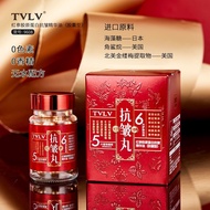 [Ready Stock] TVLV Red Ginseng Collagen Anti-Wrinkle Essence Oil Facial Brightening Moisturizing Moisturizing Capsule Essence Oil Anti-Wrinkle Pills