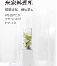 小米米家料理機