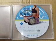 教學影片 新世紀完美曲線瘦身瑜珈教學1小時健力寶總教練彭永春主講示範舒展最美的形體