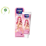 Aekyung 2080 secret Jouju Kids 3 Step Toothpaste 80g