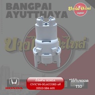 Tail Light Socket HONDA CIVIC'99-00 ACCORD CITY Genuine 33513-S84-A01