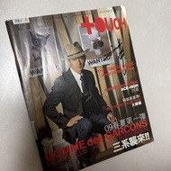 劉德華親筆簽名絕版東Touch雜誌