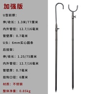Long Rod Long Rod Holder 8-15m Fishing Rod Holder Large Holder U-Shaped Rod Holder Split Holder Rod 