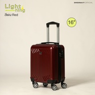 SWISHNAVY กระเป๋าเดินทาง ล้อลาก รุ่น Thunder 35025 8859 ขนาด 16 20 24 28 นิ้ว วัสดุ PC 100% กุญแจ TS