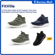 FitVille Men's Wide 2E 4E Sneakers Thick Sole Breathable Cushioned Slipproof Walking ShoesDirect fro