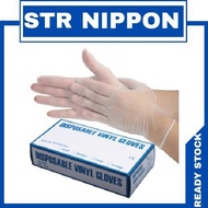Disposable Vinyl Gloves