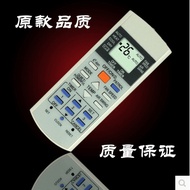 Original Panasonic air conditioner remote control A75C3298 2821 2823 2835 2988 3058 3155 Universal