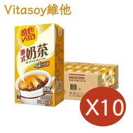 Vitasoy維他港式奶茶經典港味系列250mlx10盒