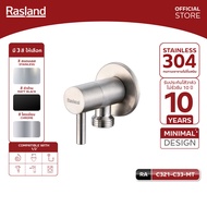Rasland RA C321-C11-CH C321-C55-BK C321-C33-MT Two-Way Stop Valve Stainless Steel 304 Chrome MATT BL