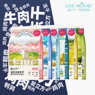 Love Cube Freeze-Dried Cat Food Cat Snacks Chicken Duck Meat Quail Beef Cat Snacks Kitten Adult Cat 