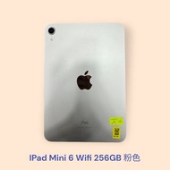 IPad Mini 6 Wifi 256GB 粉色