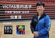 【正品桌球專賣店】VICTAS VO>102 短顆粒