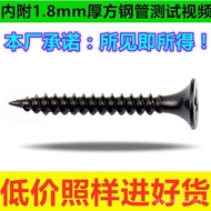 High-Strength Self-Tapping Phillips Wall Board Nails Straight Hair Factory Dry Wall Nails Gypsum Boa