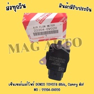 Air Four DENSO TOYOTA Altis Camry F NO : 22204-0V020 New Products Available