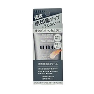 UNO 男性專用防曬控油隔離遮瑕BB霜SPF30 PA++ - 自然遮瑕 30g[4550516478498]  (平行進口)