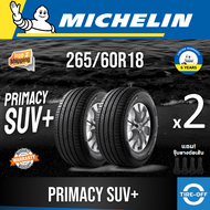 Michelin 265/60R18 PRIMACY SUV+ ยางใหม่ ผลิตปี2023 ราคาต่อ2เส้น มีรับประกันจากโรงงาน แถมจุ๊บลมยางต่อเส้น ยางขอบ18 ขนาด 265 60R18 PRIMACY SUV PLUS จำนวน 2 เส้น