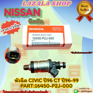 หัวฉีด CIVIC 92 3ประตู 4ประตู EG EK CIVIC ซีวิค96/99 (ตาโต)#16450-P2J-000--เทียบสินค้าด้วยนะคะ--