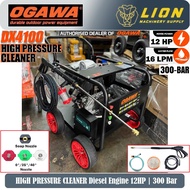 OGAWA HIGH PRESSURE CLEANER Diesel Engine DX4100 | 12HP | Water flow 16LPM | 300 Bar | Water Jet -