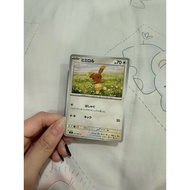 Japanese Pokemon Cards [M2] | Pokemon TCG Japan