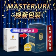 Master Uri Buy 2 Box Get 1 Free Box Concentrated Cat Whisker Essence-Reduce Urinary Acid Health Supplements Urinary Soreness Wind Nourish Kidney