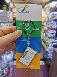 男兒當入樽迷你八達通/八達通配飾/迷你八達通/八達通