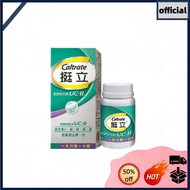 【Original Import】 CALTRATE Caltrate Joint Health UC-II Collagen Tablet 90s