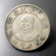 Antique Coin Collection Li Hong Kai Guoyi Silver Coin Bald Head Li Hong Statue Ancient Coin Dayang S