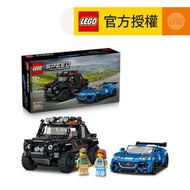 LEGO® Speed Champions 77264 Jaguar Project 7 & Land Rover Defender (積架,荒原路華,禮物,玩具)