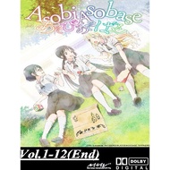 Anime Asobi Asobase full episode