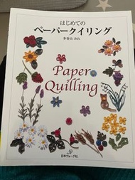 日本手工藝書-捲紙藝術-花(Paper quilling)