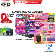 [เก็บคูปองลดสูงสุด 10000.-][ผ่อน 0% 10ด.][กดซื้อ GAMING CHAIR 599.-]LENOVO IdeaPad Gaming 3 82S900WMTA/i7-12650H/ประกัน3y+onsite+อ