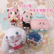 Sanrio 公仔fumosand手掛飾安妮亞公仔