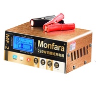 Monfara MF-2 เครื่องชาร์จแบตเตอรี่รถยนต์ 12V 24V High Power อัตโนมัติสมาร์ท Universal Repair Type St