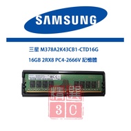 Samsung M378A2K43CB1-CTD16G 16GB 2RX8 PC4-2666V Memory